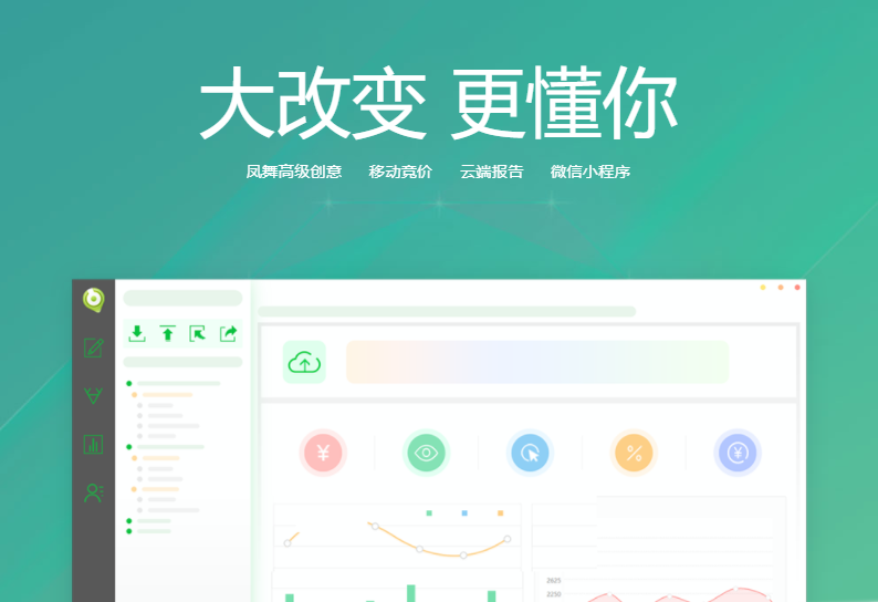 TIM截图20171031152606.png