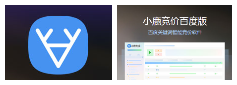 小鹿竞价百度版.png