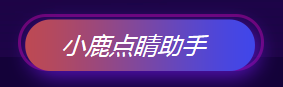 QQ截图20180116151852.png