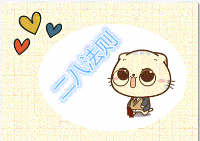 http://static.xltg.link//uploads/xl/2018-08-08/1018561018567271.gif