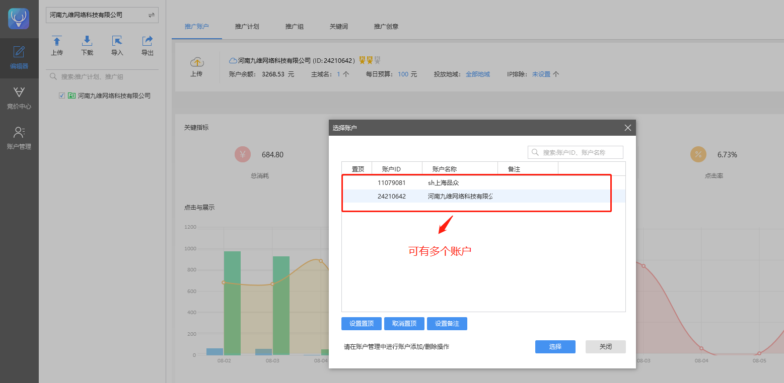 http://static.xltg.link//uploads/xl/2018-08-09/0854420854425161.png