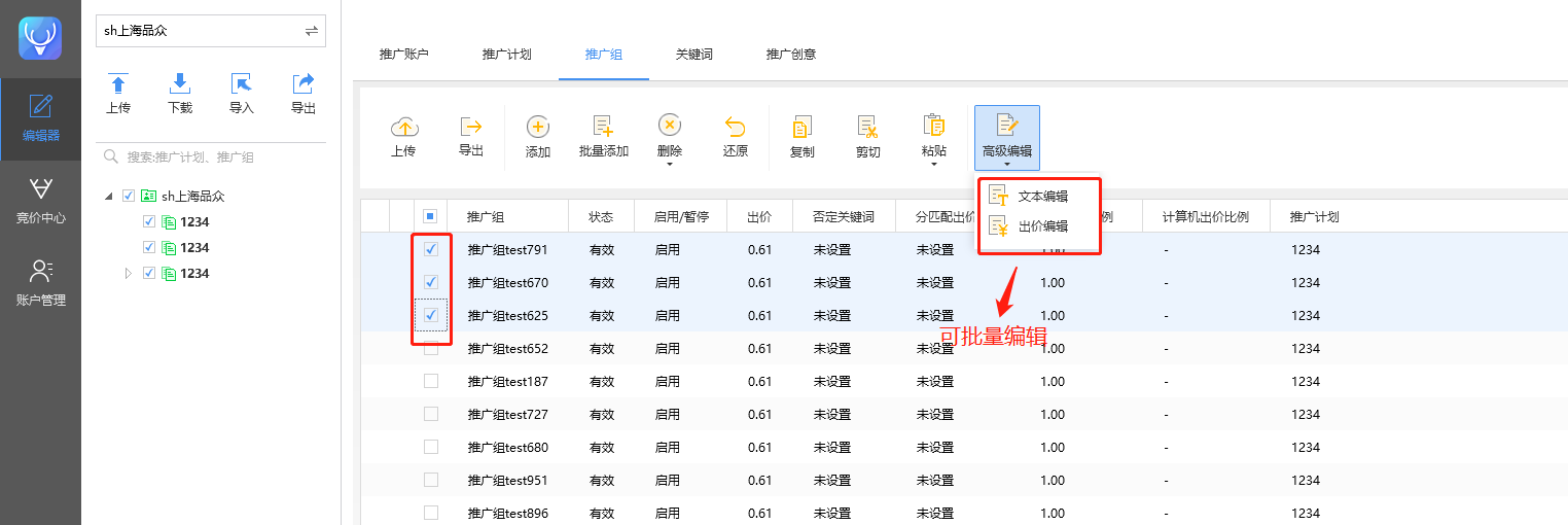 http://static.xltg.link//uploads/xl/2018-08-09/0855190855197077.png