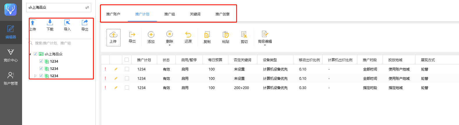 http://static.xltg.link//uploads/xl/2018-08-09/0856060856065891.png