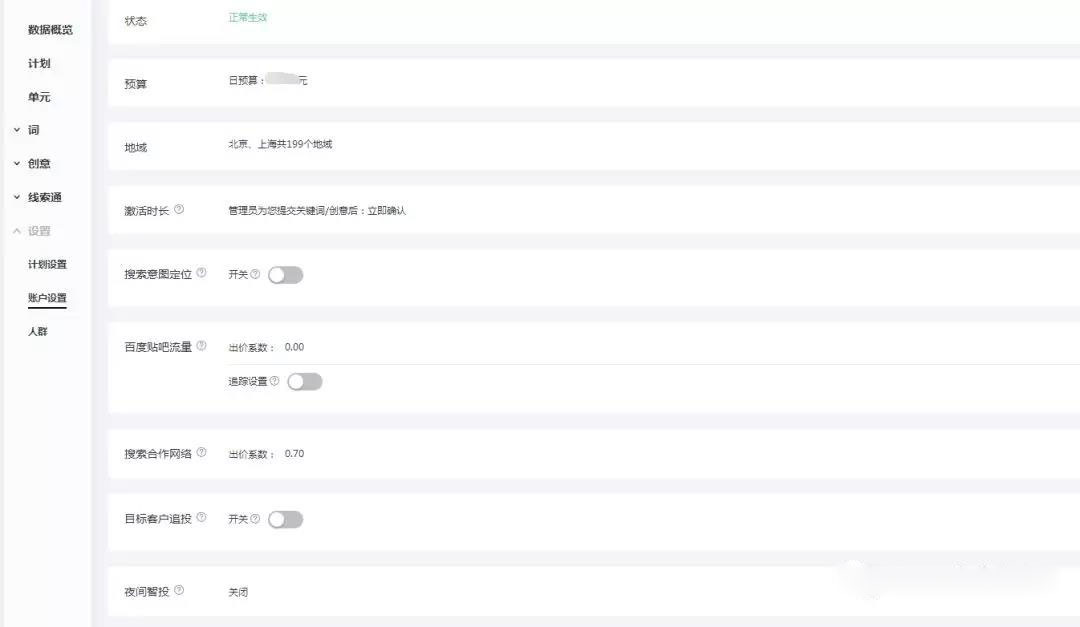 http://static.xltg.link//uploads/xl/2018-09-03/1010031010037465.jpg