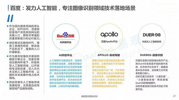 http://static.xltg.link//uploads/xl/2018-09-29/0605160605167643.jpg