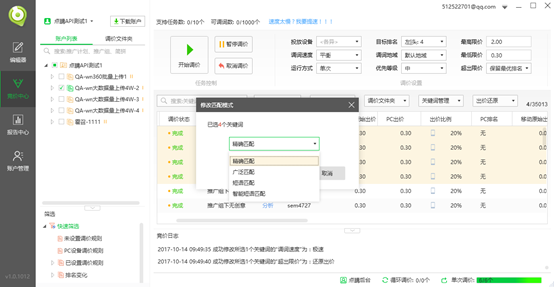 http://static.xltg.link//uploads/xl/2018-11-02/1028211028214295.png