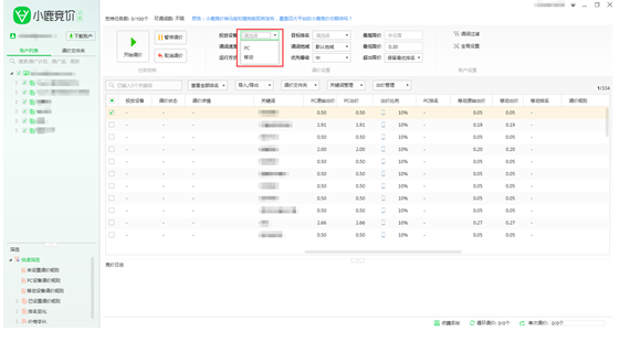 小鹿竞价点睛版投放设备示意图