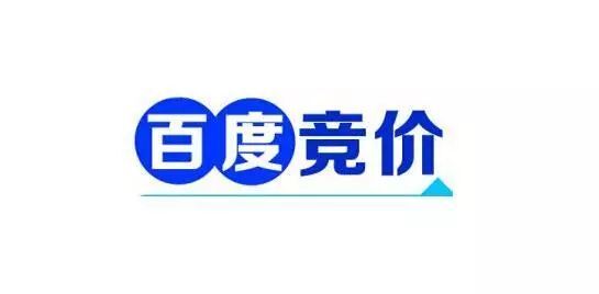 百度竞价示意图