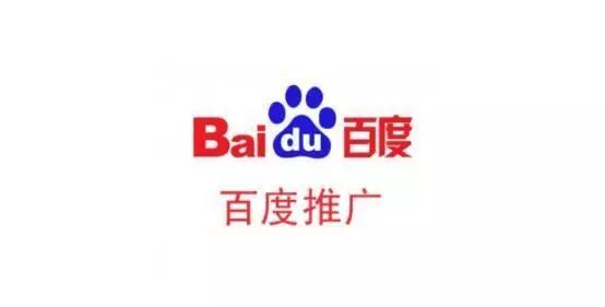 百度推广图片