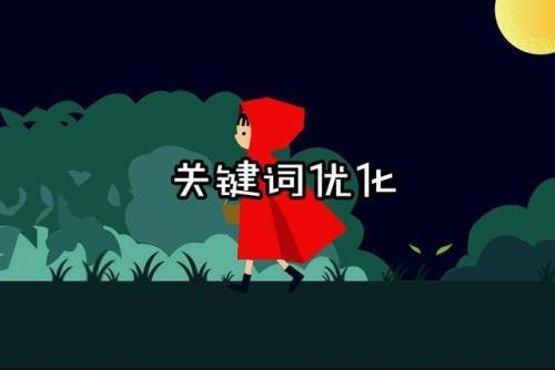小鹿推广,竞价软件,SEM营销