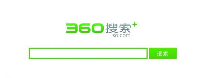 360搜索