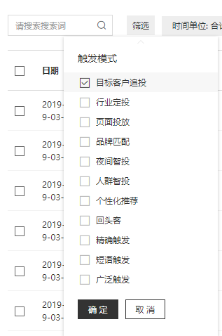 微信截图_20190314143741.png