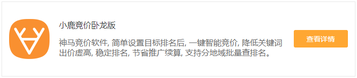 百度竞价推广成本高？99%的竞价员都忽略了它