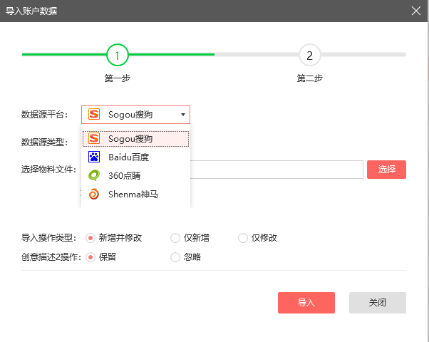 小鹿搜狗编辑器重磅上线，四大平台物料一网打尽