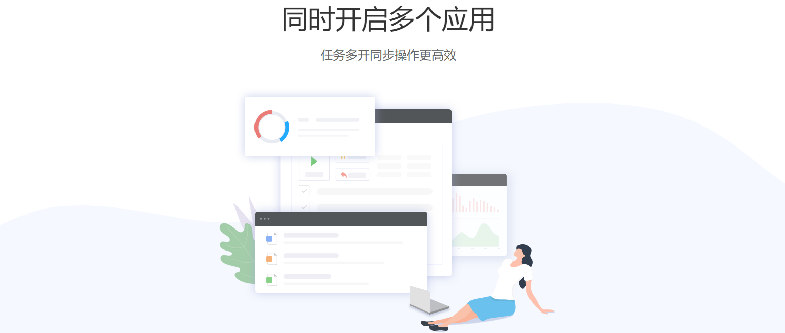 【小鹿管家】应用多开、多账户同步操作，工作效率提升200%