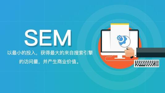 SEM | 关键词选择“精准”是唯一吗？