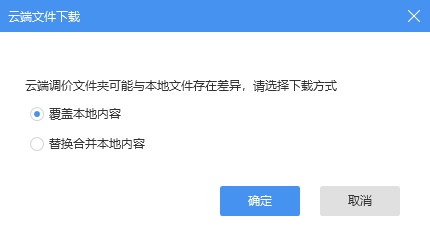 小鹿竞价升级 | 数据云端备份，一键还原、永不丢失