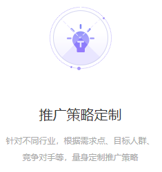 小鹿账户托管，您身边的推广专家