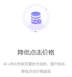 小鹿账户托管，您身边的推广专家