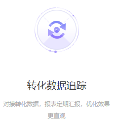 小鹿账户托管，您身边的推广专家