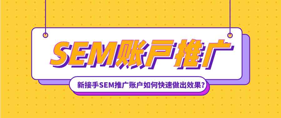 小鹿系列竞价软件覆盖百度、360、搜狗、神马四大搜索平台，采用独创的竞价算法，智能精准出价，一键批量查排名，根据关键词位置实时调整出价，降低出价虚高，稳定排名，节省企业预算。
