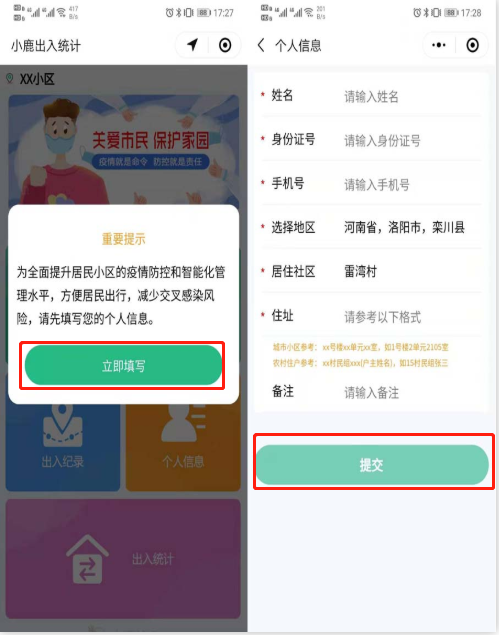 微信截图_20200213180308.png