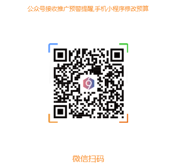 账户消耗异常怎么办？80%的竞价员都这样做……