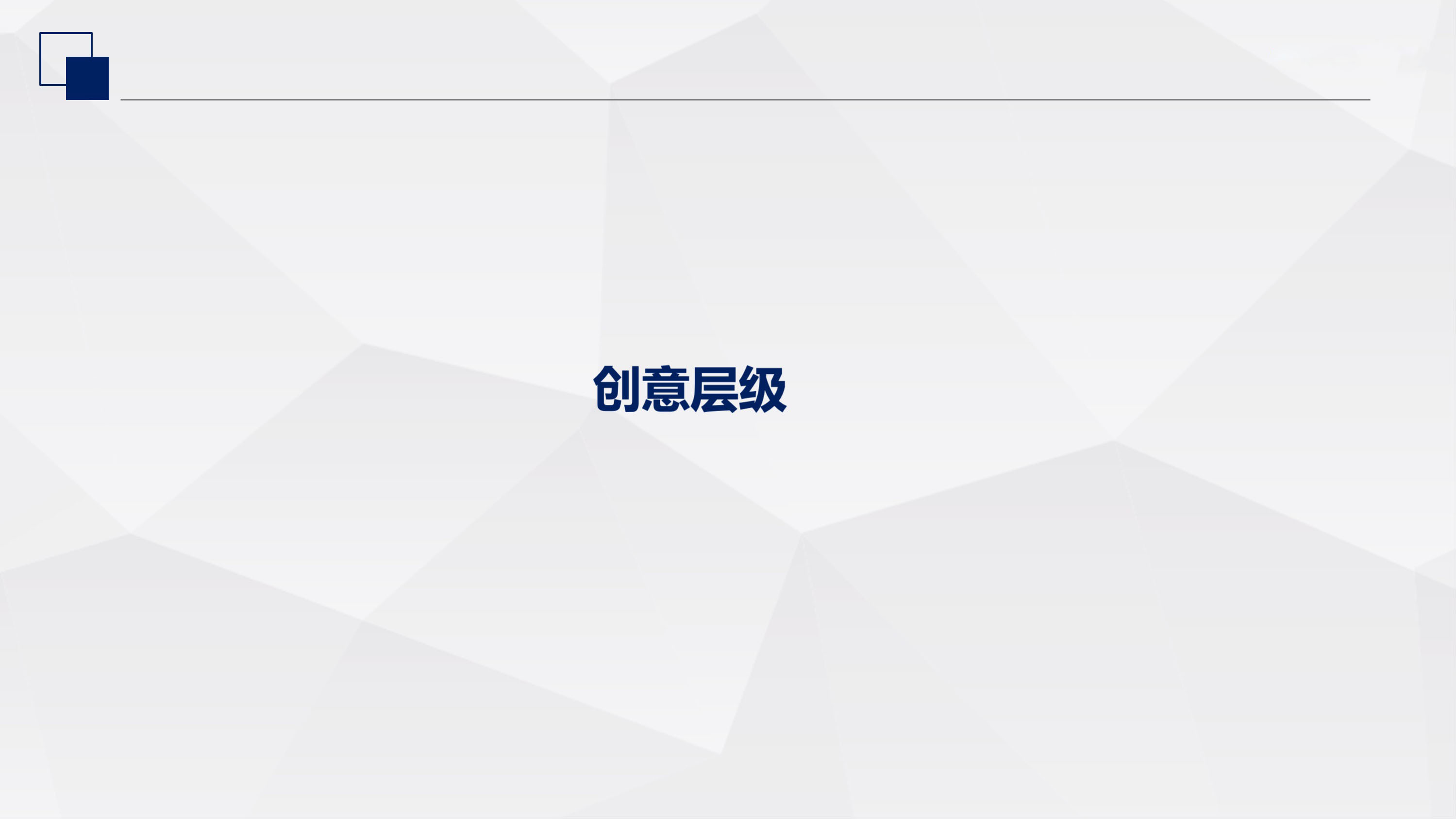 注意！百度信息流平台广告创建流程升级了！！