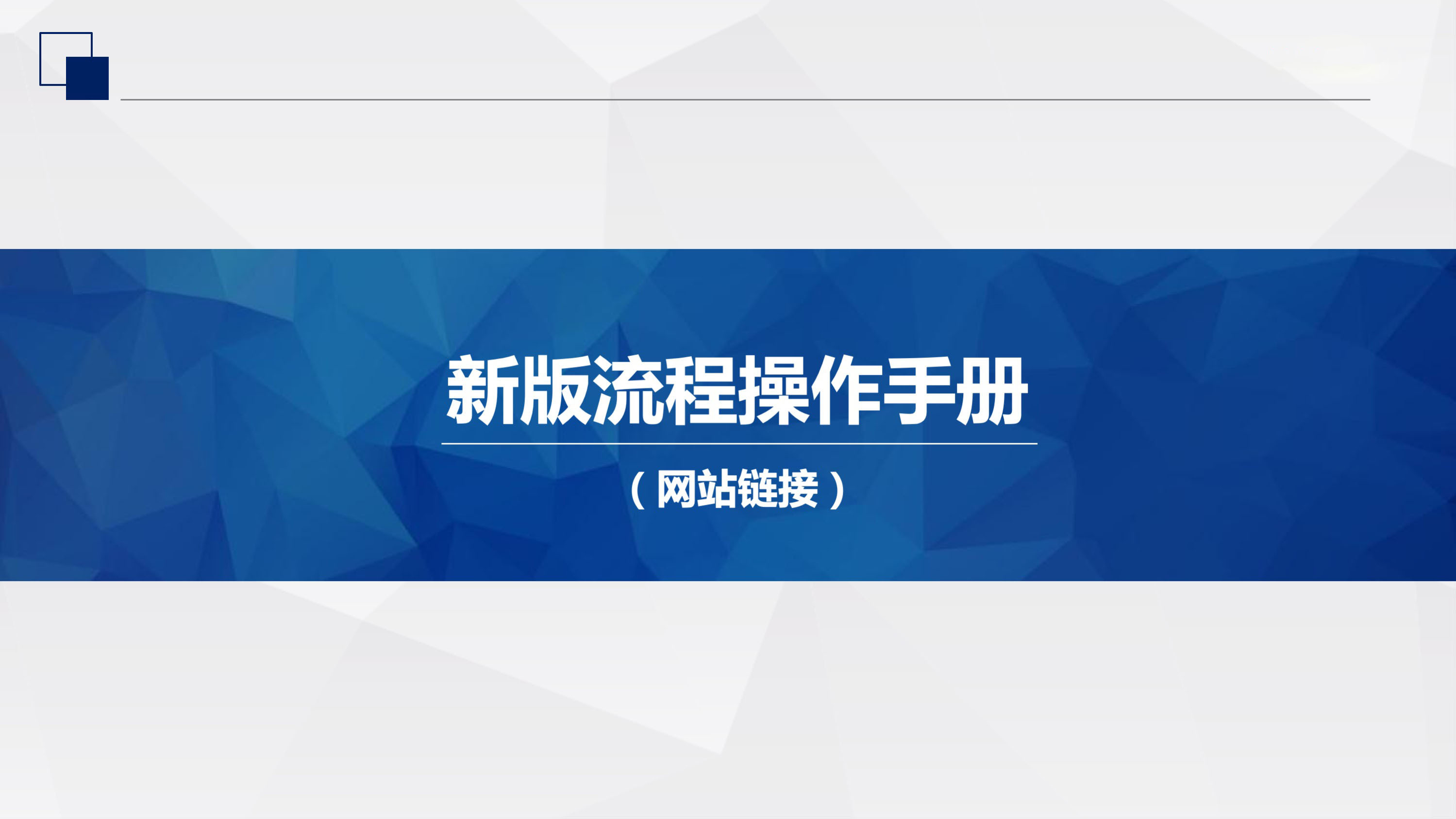 注意！百度信息流平台广告创建流程升级了！！