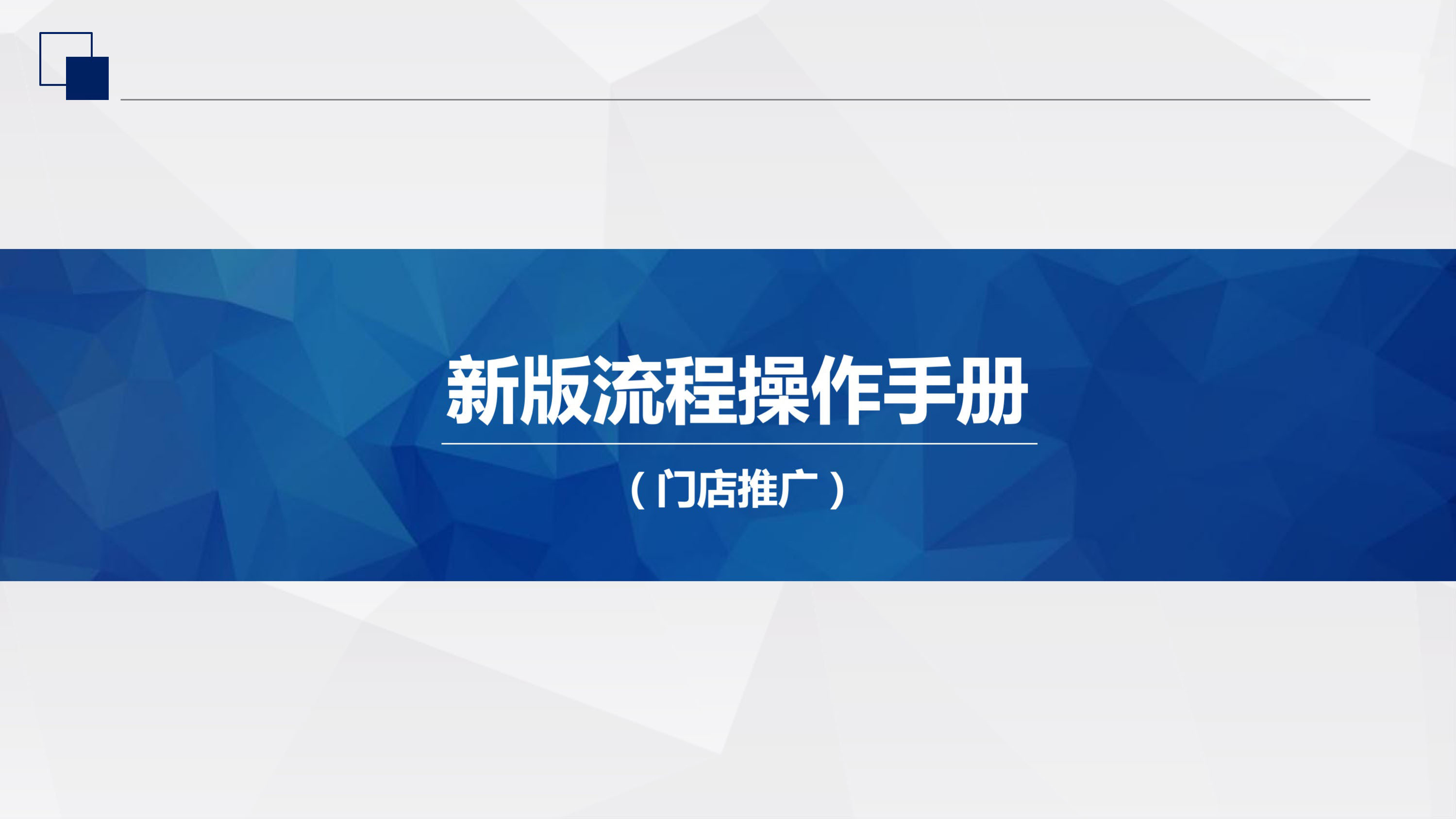 注意！百度信息流平台广告创建流程升级了！！