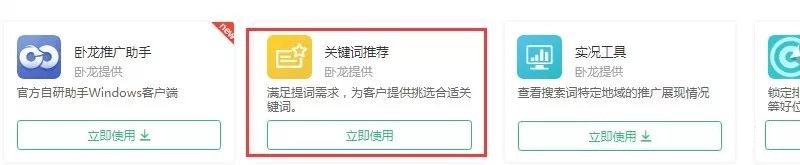 搜索成本比信息流还低，小众渠道神马搜索推广技巧！！！