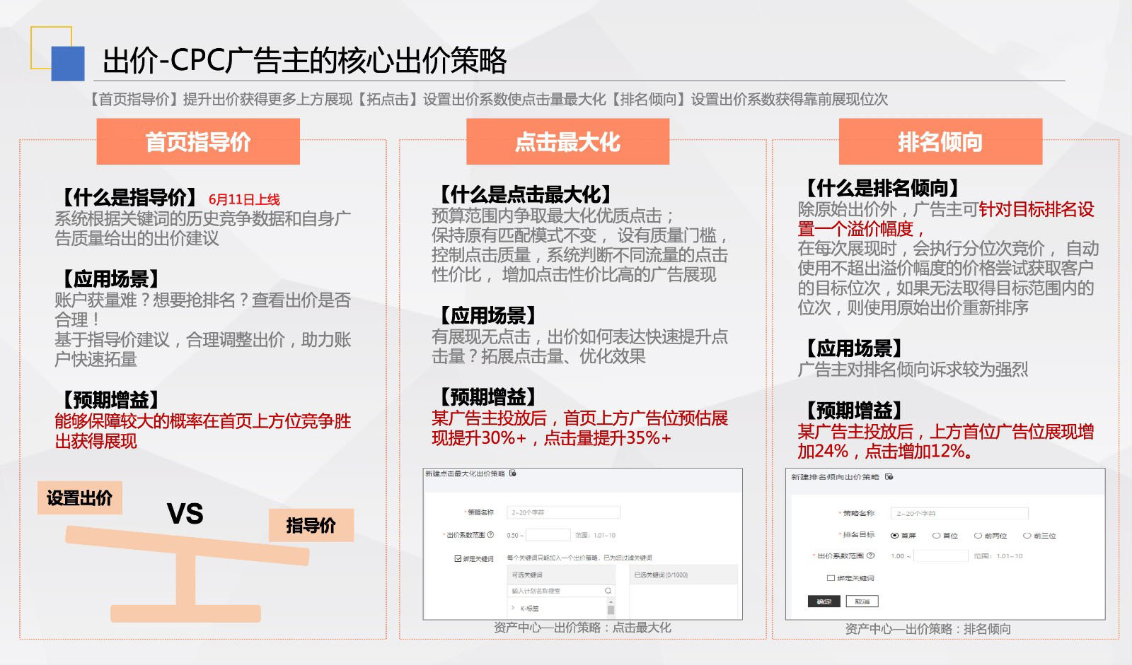 百度搜索新增3大资源位、创新大卡样式，快速解锁