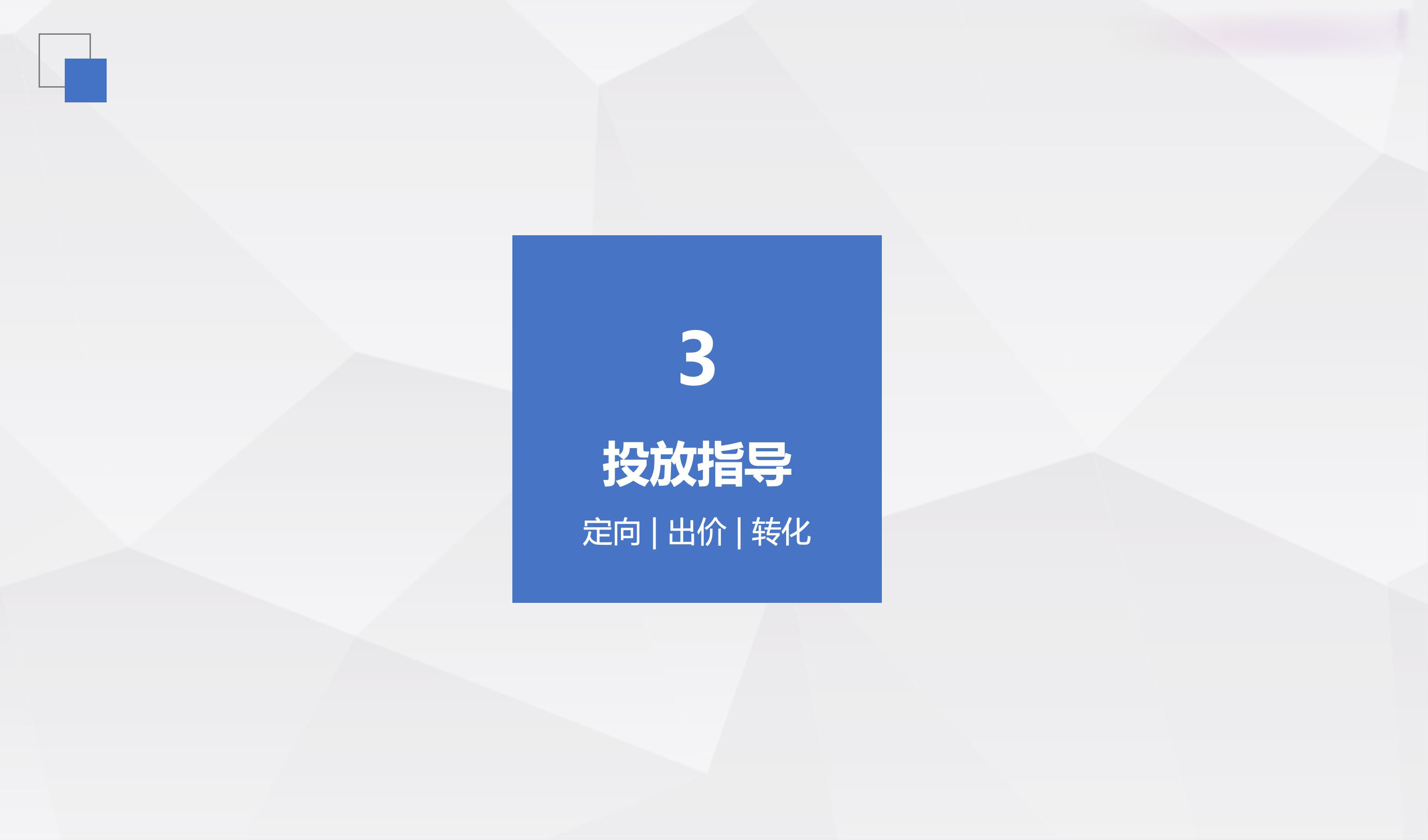 百度搜索新增3大资源位、创新大卡样式，快速解锁