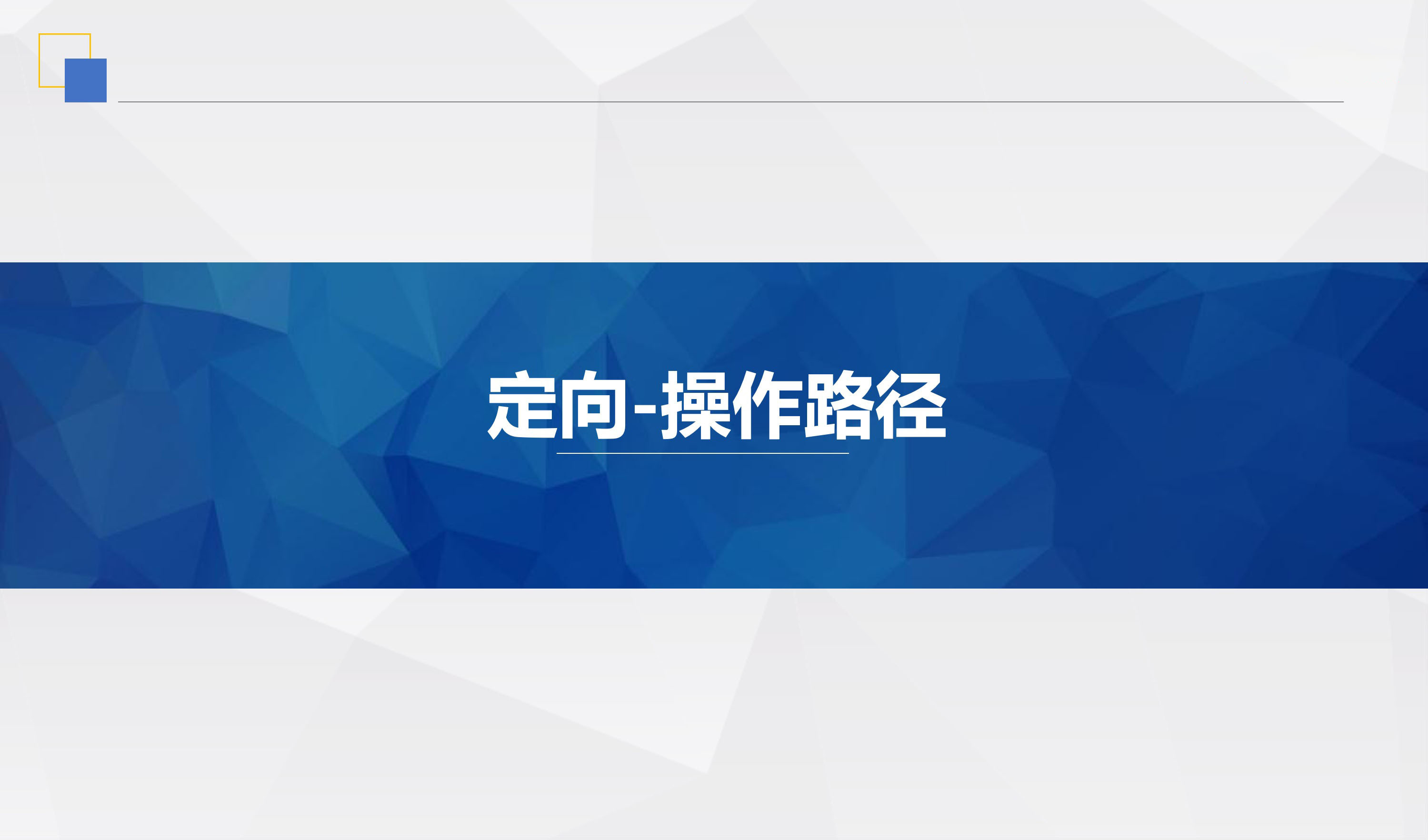 百度搜索新增3大资源位、创新大卡样式，快速解锁