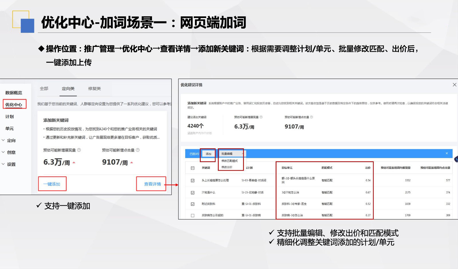 百度搜索新增3大资源位、创新大卡样式，快速解锁