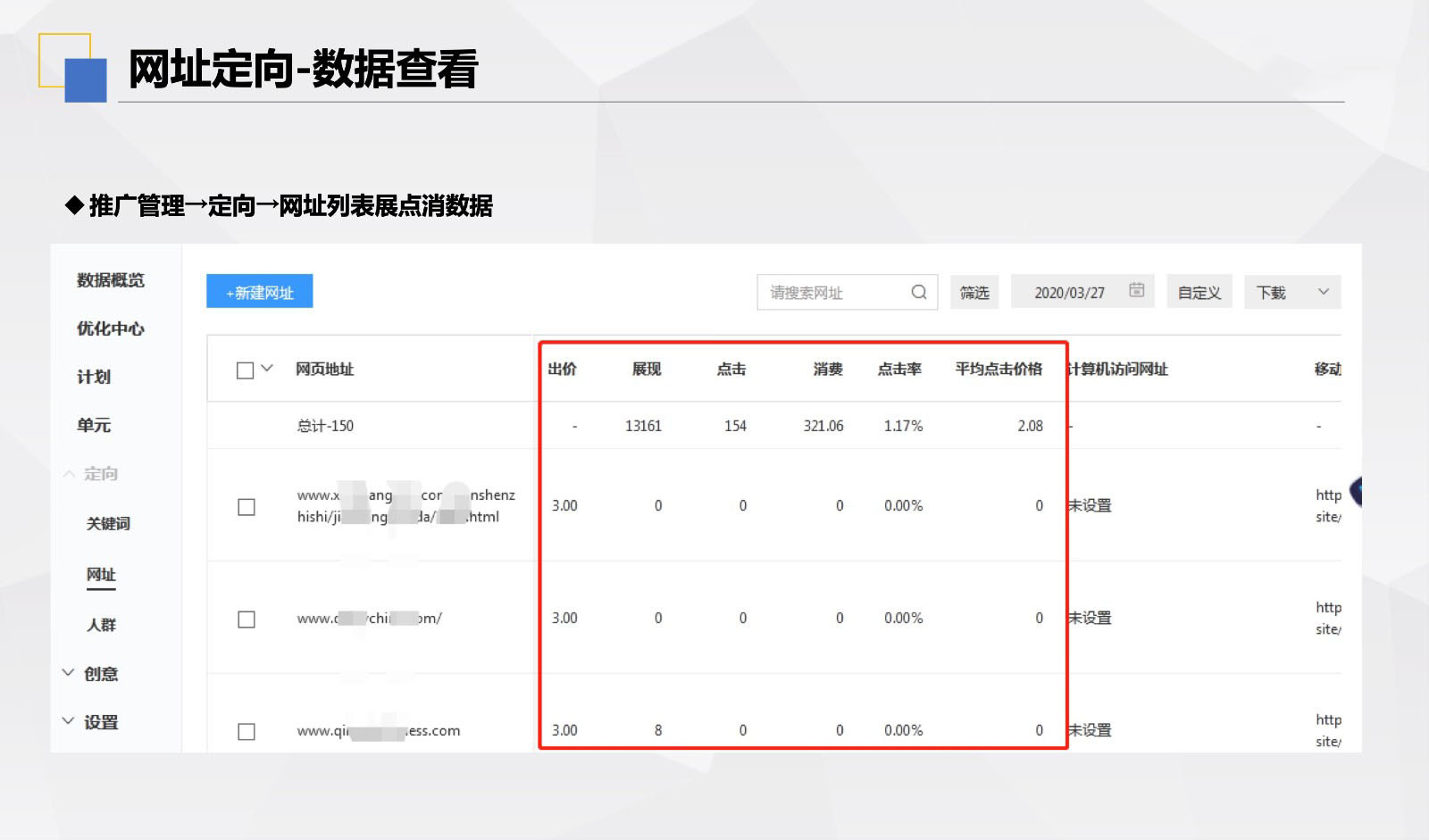 百度搜索新增3大资源位、创新大卡样式，快速解锁