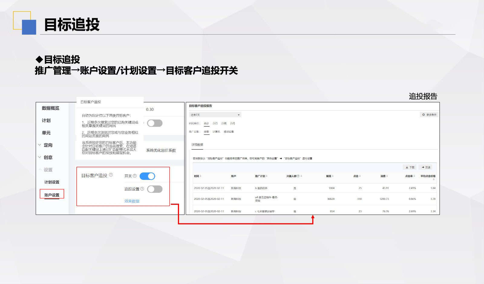 百度搜索新增3大资源位、创新大卡样式，快速解锁