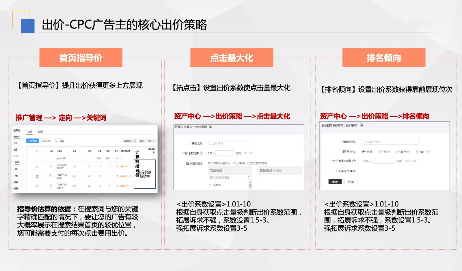 百度搜索新增3大资源位、创新大卡样式，快速解锁