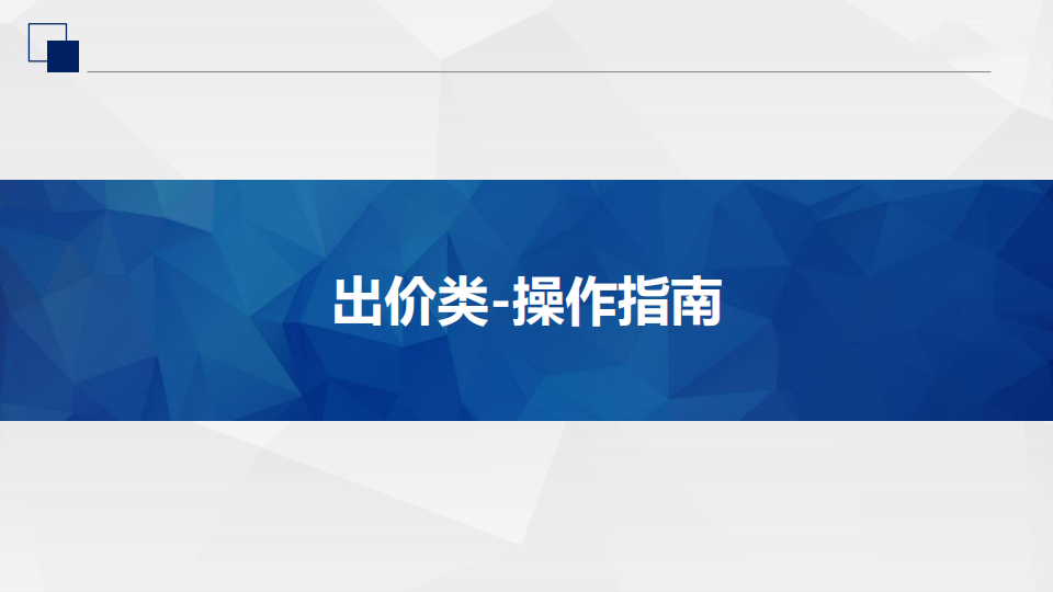 百度搜索“优化中心”二期上线