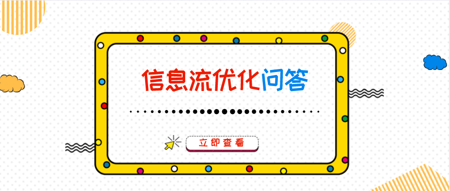 广告起不了量该怎么办？信息流广告该如何优化？