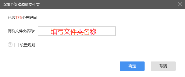 如何高效的在竞价中使用二八法则？只需这一个方法