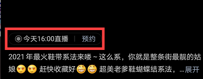 怎么通过短视频获得收入？怎么选择适合自己的短视频平台？【内附视频课程】