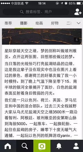 小鹿推广,竞价软件,SEM营销