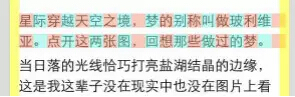 小鹿推广,竞价软件,SEM营销