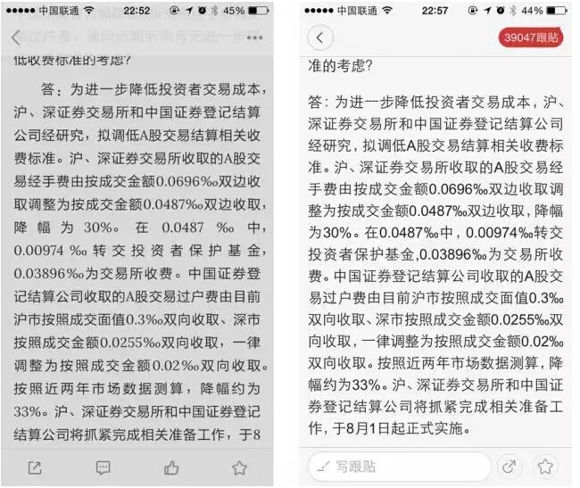 小鹿推广,竞价软件,SEM营销