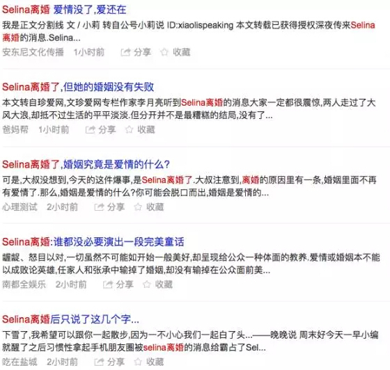 小鹿推广,竞价软件,SEM营销
