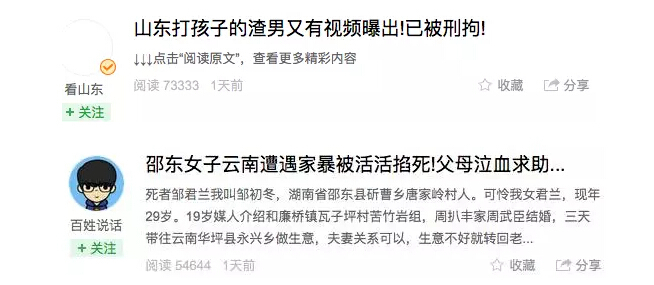 小鹿推广,竞价软件,SEM营销