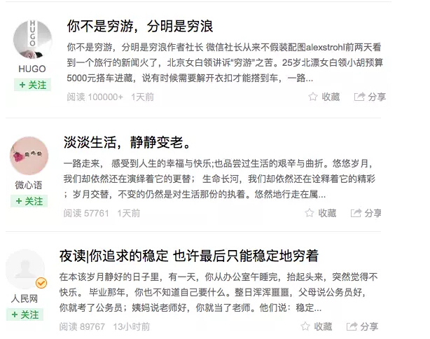 小鹿推广,竞价软件,SEM营销