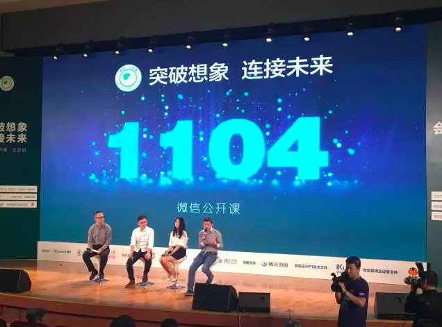 小鹿推广,竞价软件,SEM营销