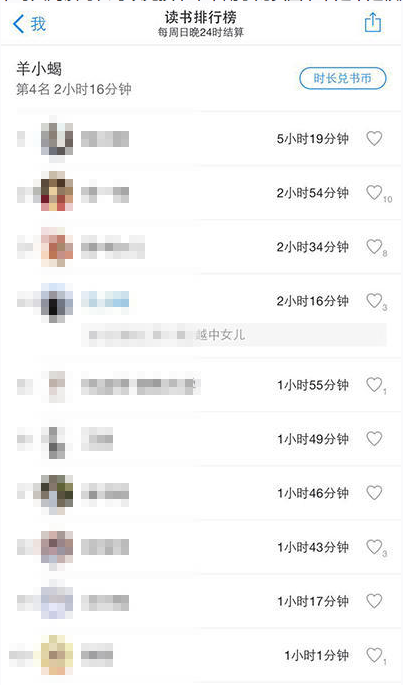 小鹿推广,竞价软件,SEM营销